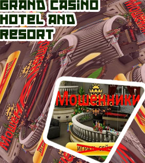 Grand casino